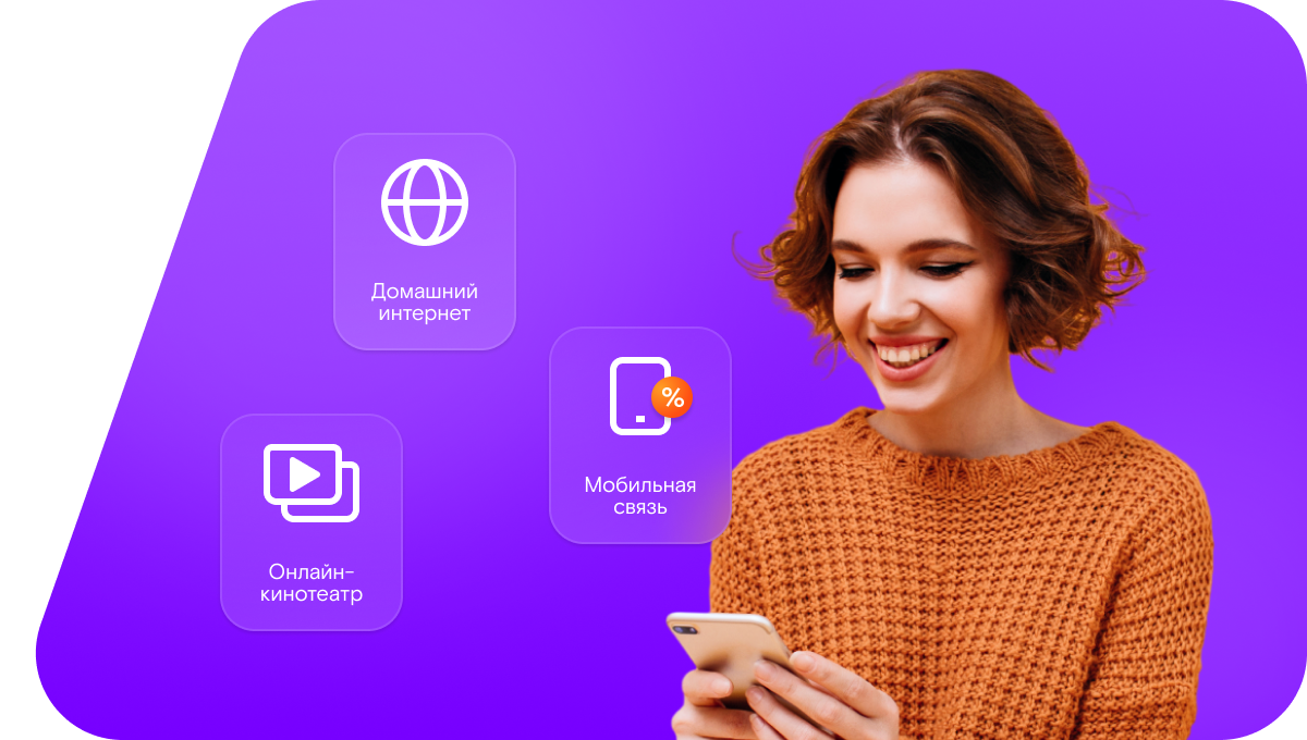 Промо-тарифы Ростелеком в&nbsp;село Арино (Республика Марий Эл)